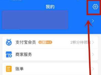酷喵vip在哪里解除自動(dòng)續費 生活 酷喵vip在哪里解除自動(dòng)續費 生活