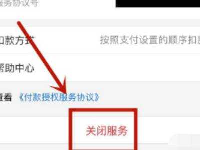 酷喵vip在哪里解除自動(dòng)續費 生活 酷喵vip在哪里解除自動(dòng)續費 生活